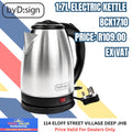 ELECTRIC KETTLE  1.7 L BCK1710 R109.00